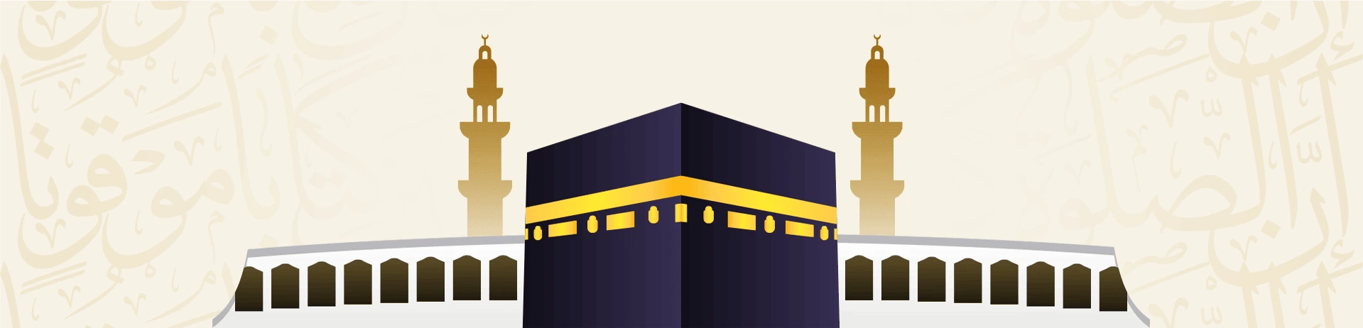 contact-qiblatain-usa