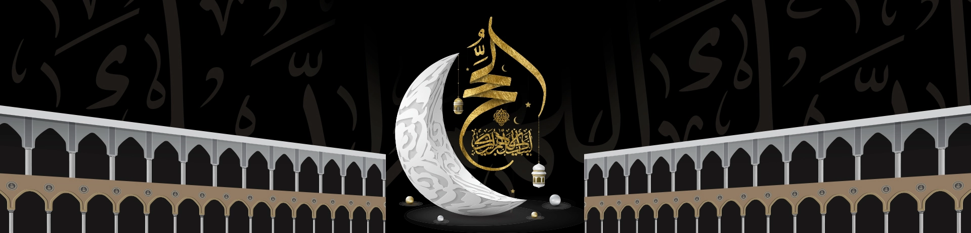 hajj-package