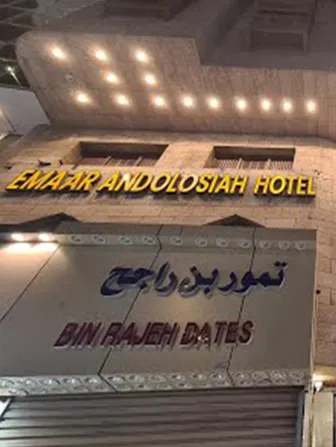 5-nights-3-star-economy-umrah-package-without-flight